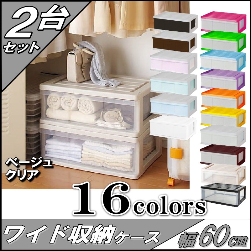 【売約済み】　一人用土鍋＆ポケモン収納ラック＆2段式プラチェスト3個セット 楽天市場】【2個セット】 チェスト 収納ケース 3段 引出し