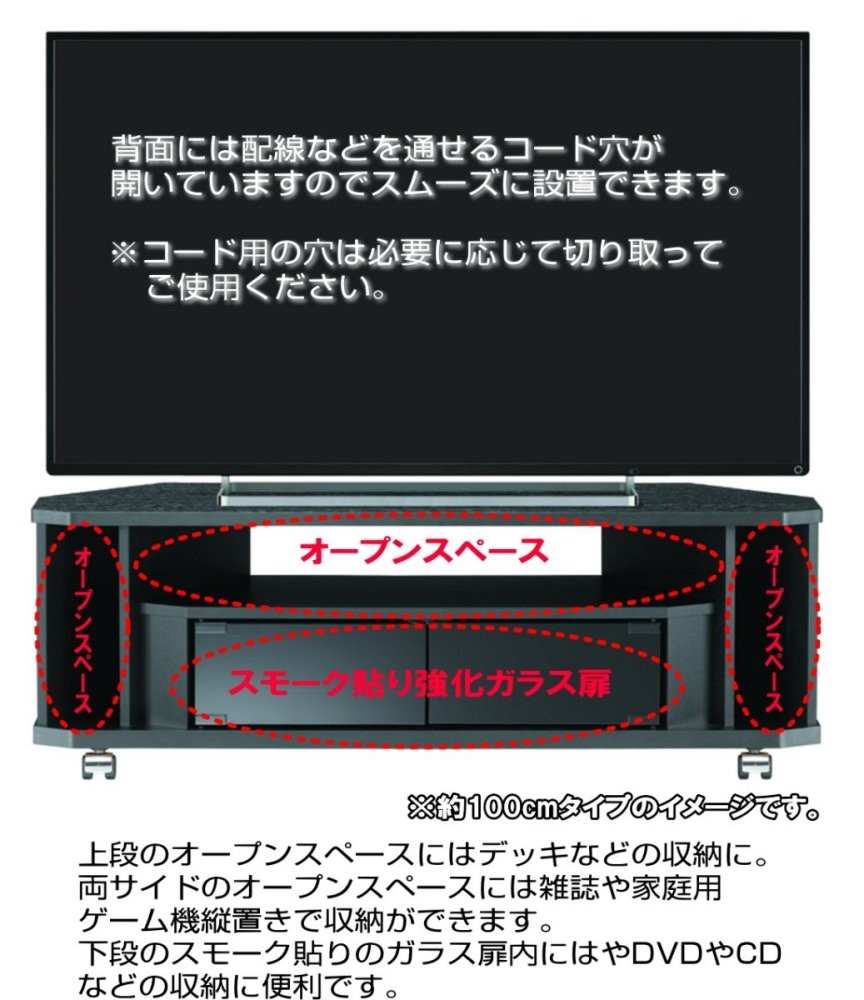 テレビ台 コーナー テレビラック 木製 42インチ 42型 対応 TV台 AV