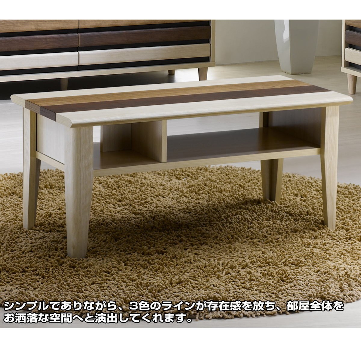 テーブル 木製 ローテーブル リビングテーブル センターテーブル