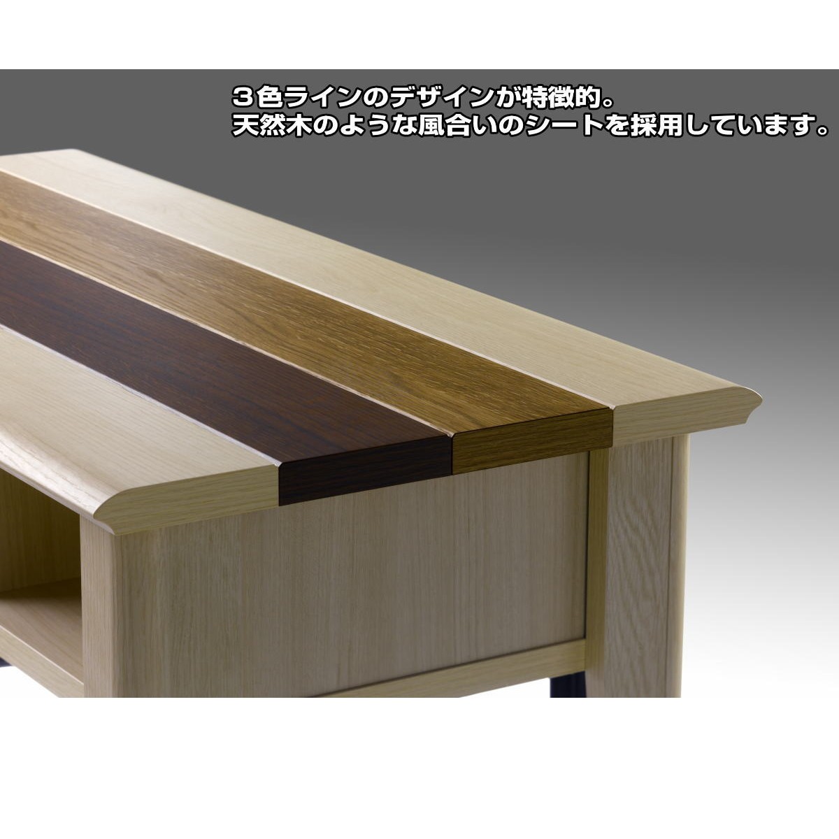 テーブル 木製 ローテーブル リビングテーブル センターテーブル