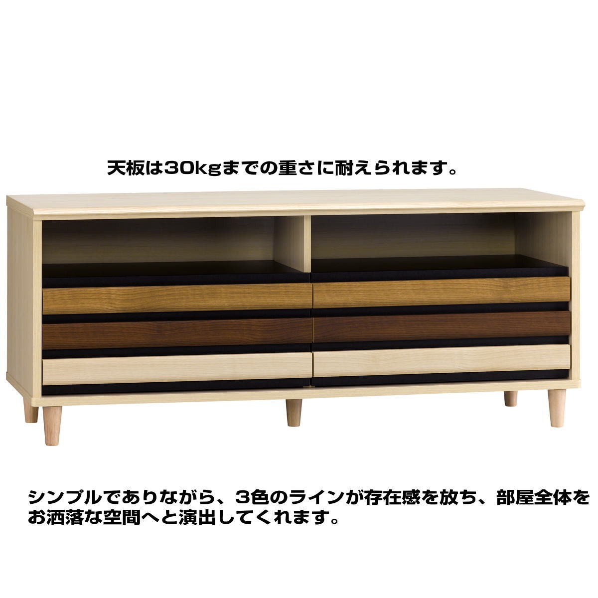 unico テレビ台 ナチュラル 木製 引き出し付き テレビ台 ローボード 引出し 籐編み 天然木 オーク材 無垢材 TV