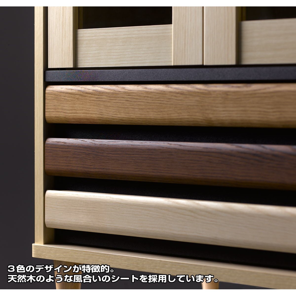 キャビネット 木製 ガラス扉付き 引き出し付き 食器棚 ディプレイ