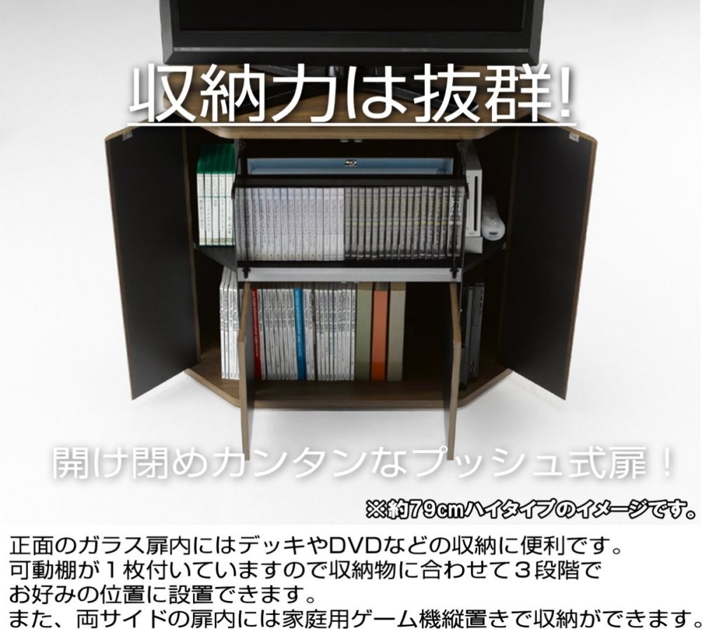 ニトリ コーナー型木製テレビ台 キャスター付き 棚付き