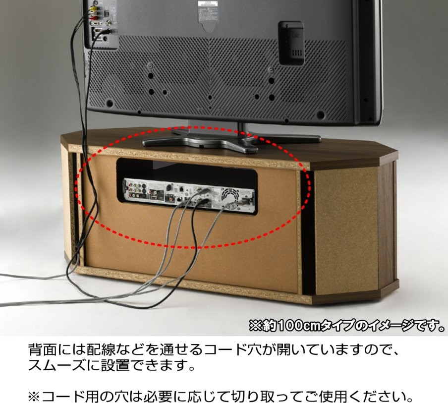 テレビ台 コーナー テレビラック 木製 32インチ 32型 対応 AVラック