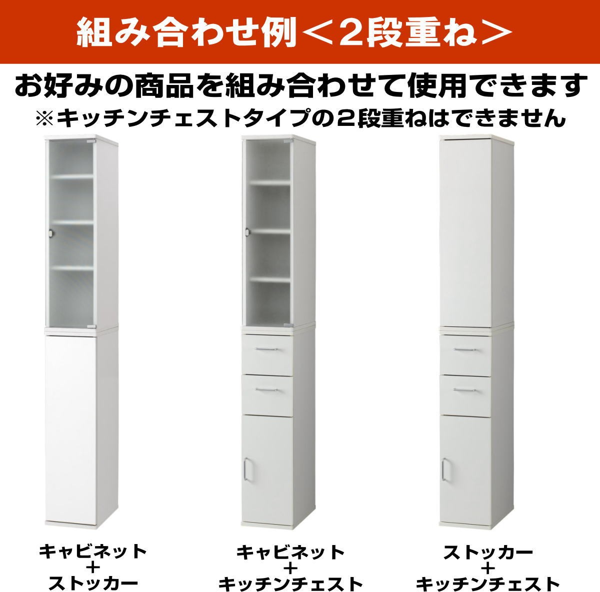 キッチン チェスト すき間収納 約幅25cm 奥行39cm 高さ89.5cm 引き出し 扉付き おしゃれ ホワイト 木製 食器棚 キッチン収納 可愛い  スリムラック 代引き不可