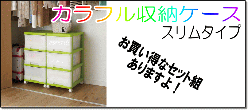 【売約済み】　一人用土鍋＆ポケモン収納ラック＆2段式プラチェスト3個セット 3段チェスト(PST2 ライトブラウン/ホワイト) | ニトリネット