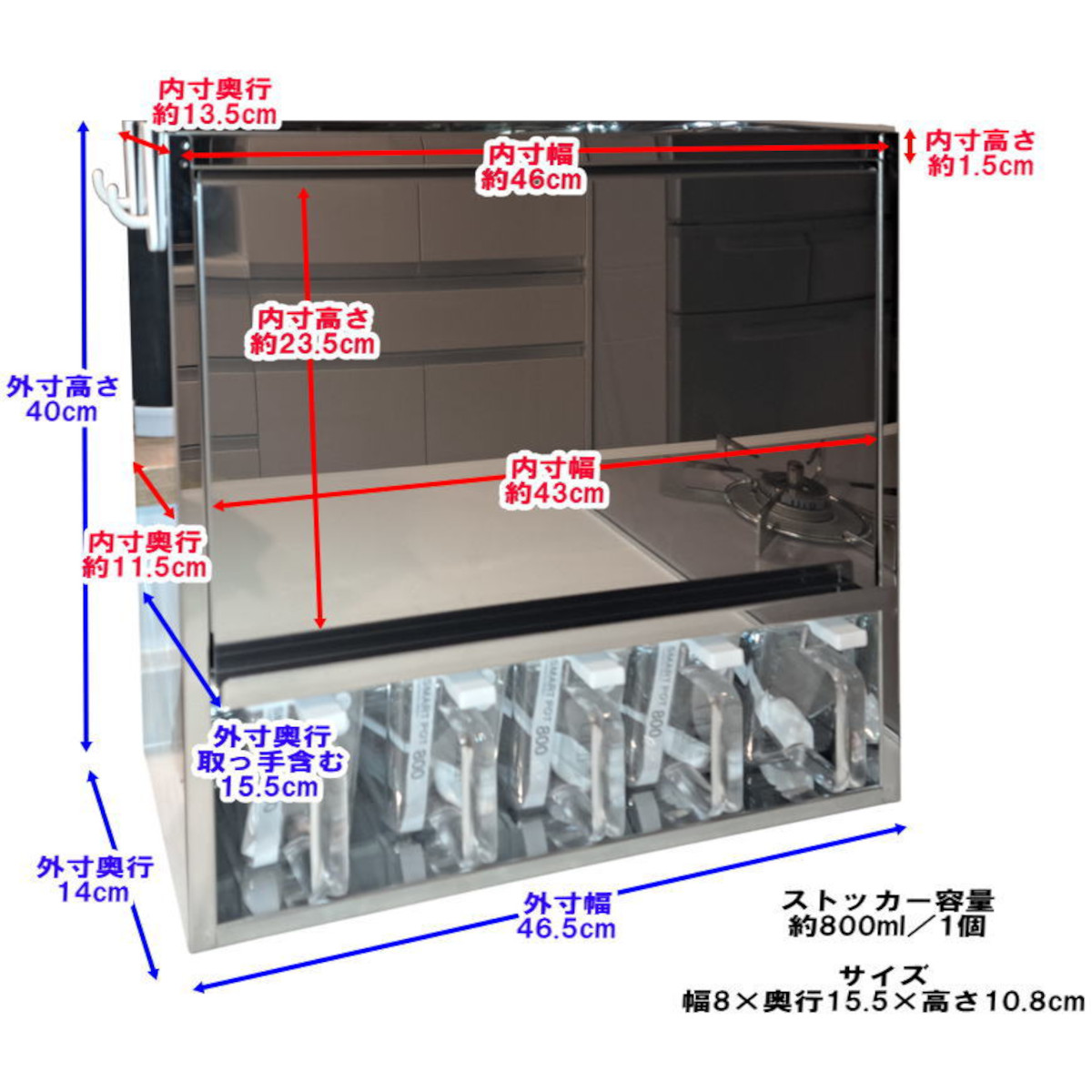 燕三 調味料ラック ステンレス スパイスラック フラップ扉 調味料