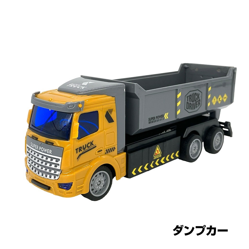 ラジコンはたらく建設車 ラジコンカー 車 おもちゃ ショベルカー ミキサー車 ブルドーザー ダンプカー |  | 02