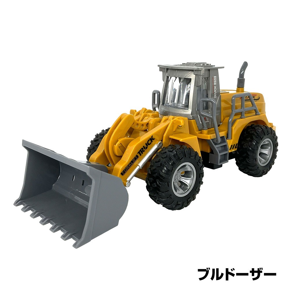 ラジコンはたらく建設車 ラジコンカー 車 おもちゃ ショベルカー ミキサー車 ブルドーザー ダンプカー |  | 04