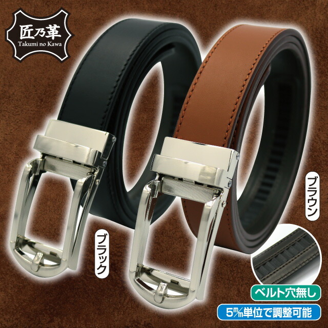 ファッション・インナー