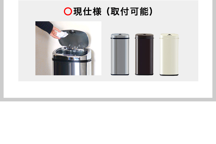 新品未使用、付属品込み、箱タグなし。 くず入れ 角型 モノタロウ ふた無しゴミ箱 【通販モノタロウ】