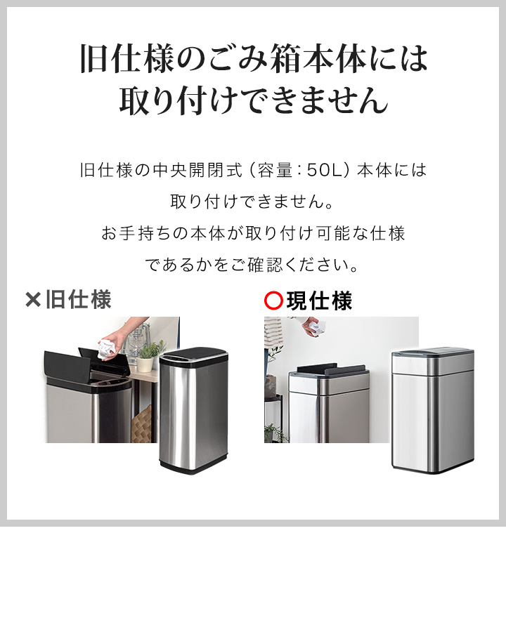 1年保証 自動開閉 ゴミ箱 交換用ふた 40L/50L/60Lタイプ 専用フタ （乾電池タイプ） 人感センサー 中央開閉式 ステンレスごみ箱 ふた単品  交換用パーツ 送料無料 : ys-a01757 : bargainprice - 通販 - Yahoo!ショッピング