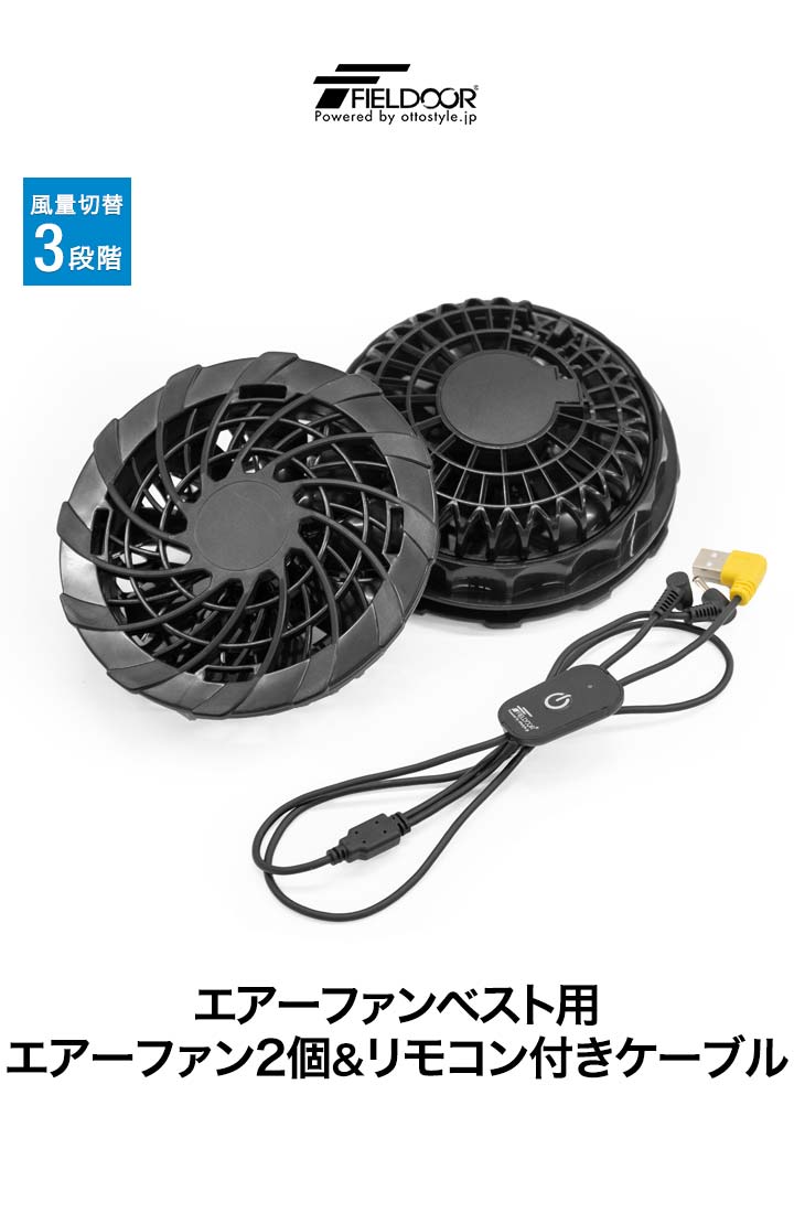 楽天市場】【ファン・バッテリー付き 20000mAh】冷却ベスト