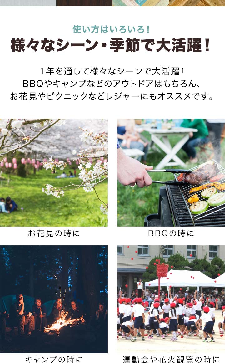 1年保証 アウトドアテーブル 折りたたみ ベンチ 2脚 セット 幅
