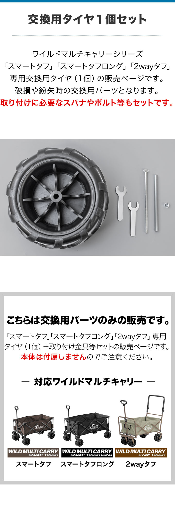 FIELDOOR（フィールドア） ワイルドマルチキャリー スマートタフ