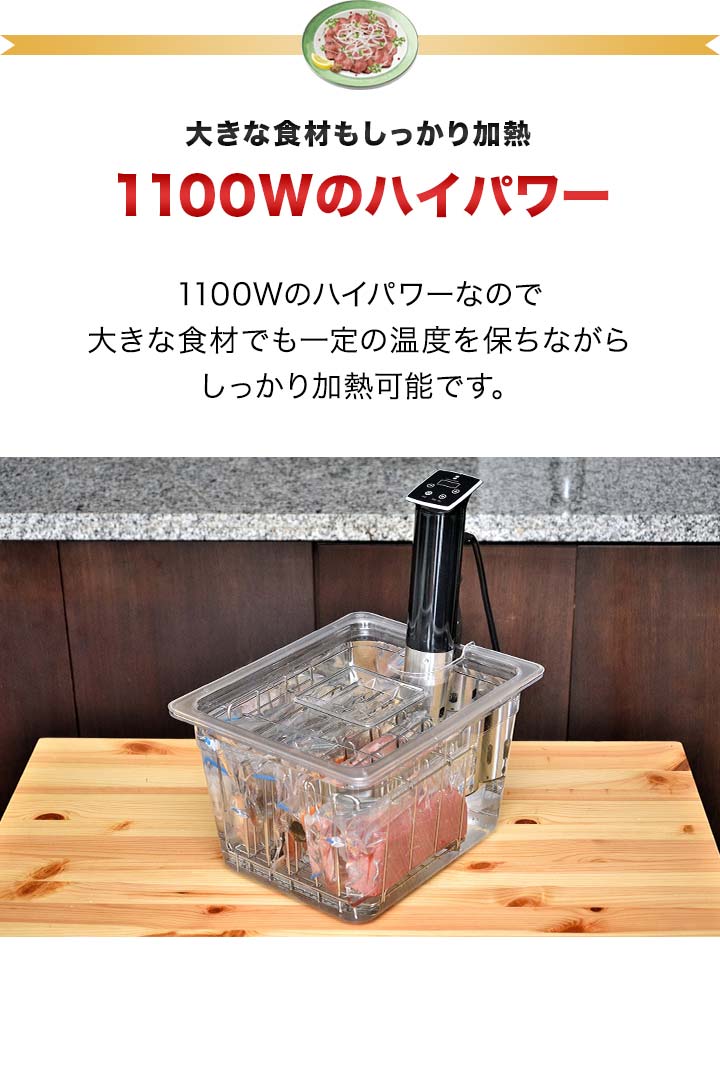 1年保証 低温調理器 スロークッカー 低温加熱 6列ラック付タンク 1年保証 低温調理器 スロークッカー 低温加熱 6列ラック付タンク