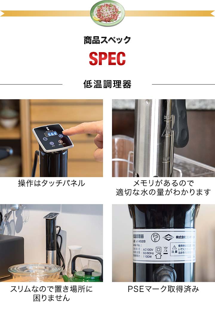 低温調理器 711YpP9owkL._AC_UL210_SR210,