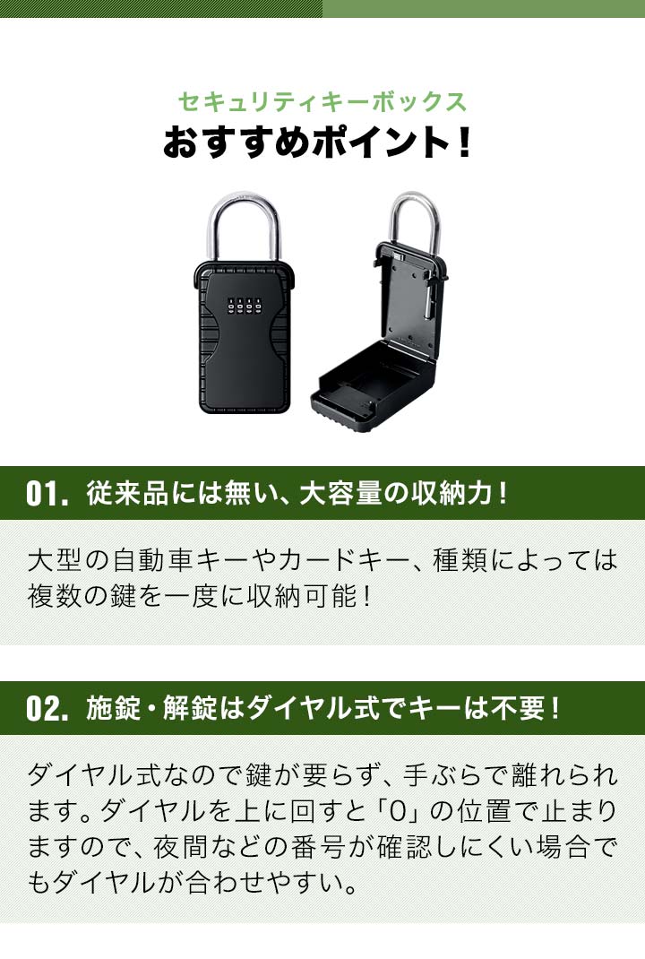 信頼】 セキュリティキーボックス 《シルバー》 南京錠 鍵収納 4桁ダイヤル式 防犯 盗難防止 合鍵 共有 カードキー 壁掛け ドア 送料別商品  discoversvg.com