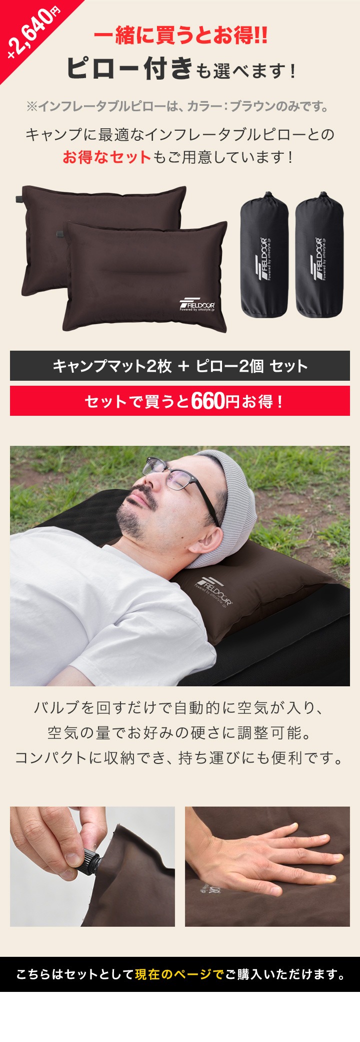 FIELDOOR(フィールドア) キャンプマット 厚手 2枚セット シングル FIELDOOR(フィールドア) キャンプマット 厚手 2枚セット シングル