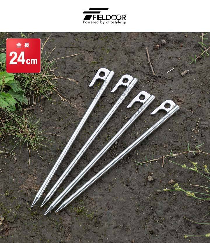 FIELDOOR チタンペグ テント用 タープ用 30cm 16本セット Amazon | FIELDOOR チタンペグ プラス テント用 タープ用 30cm