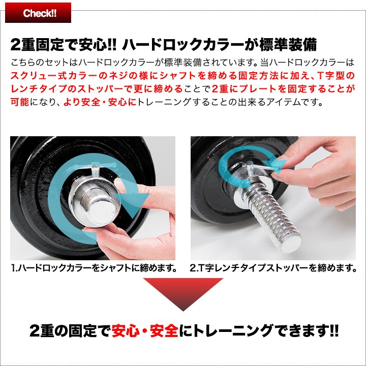 15000円割引 ラバーダンベル 42.5㎏ 2個 定価 55000円 惜しみ