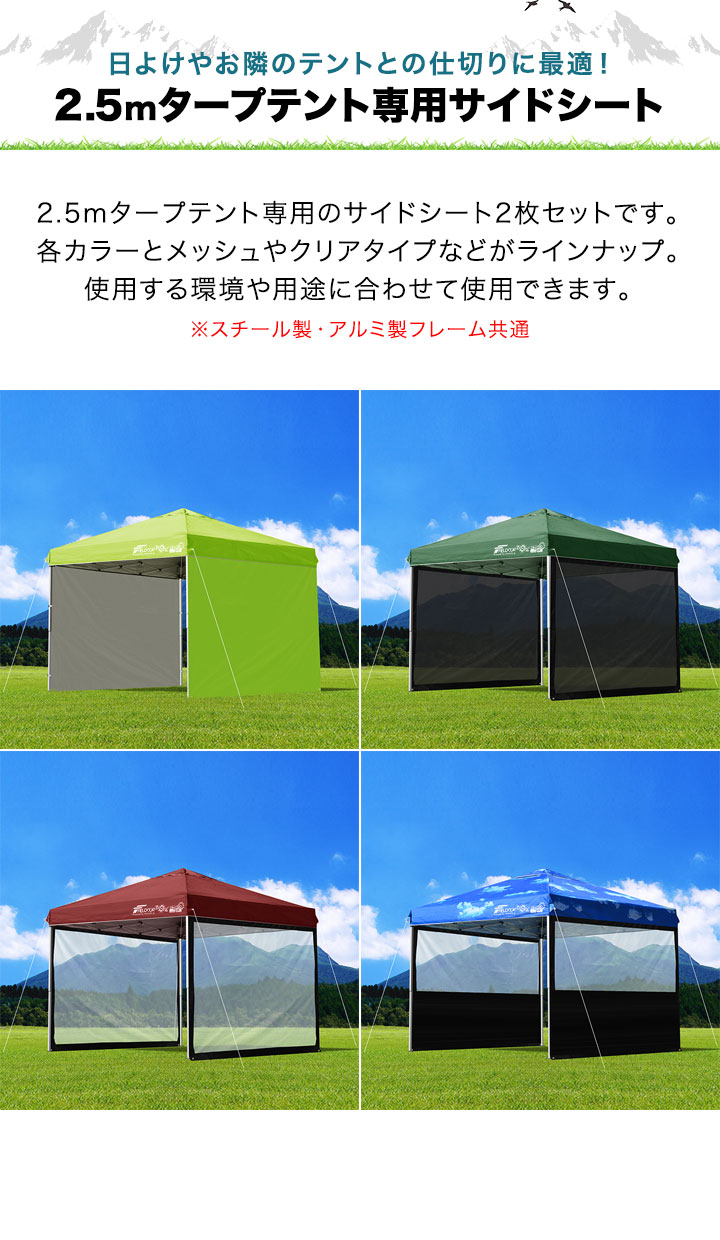 楽天市場】【楽天1位】FIELDOOR タープ テント タープテント用