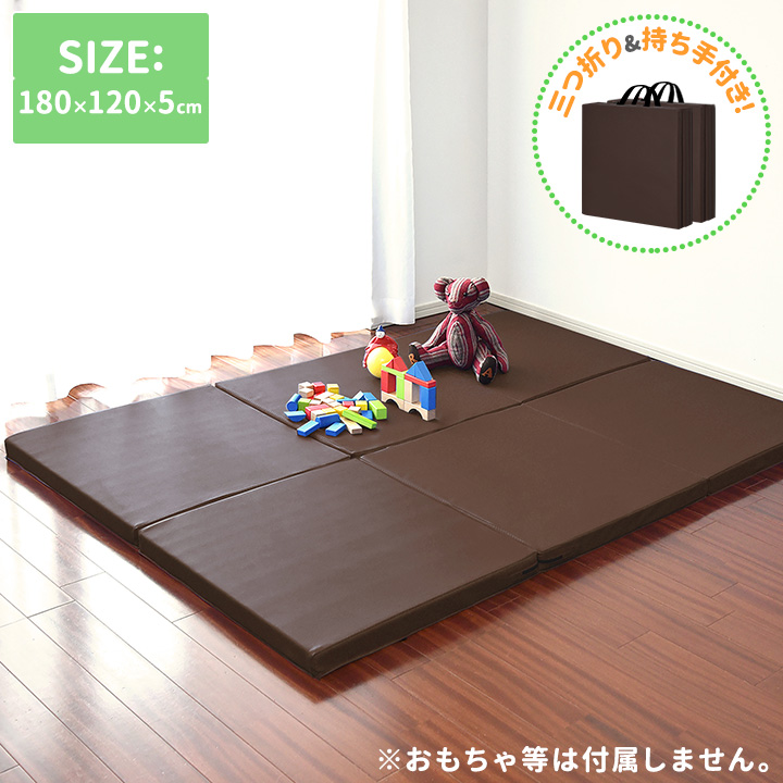 1年保証 折りたたみ プレイマット 大判 180cm×120cm 厚さ5cm 厚手 三つ折り ベビーマット プレイサークル クッションマット ベビー  キッズ 赤ちゃん 送料無料