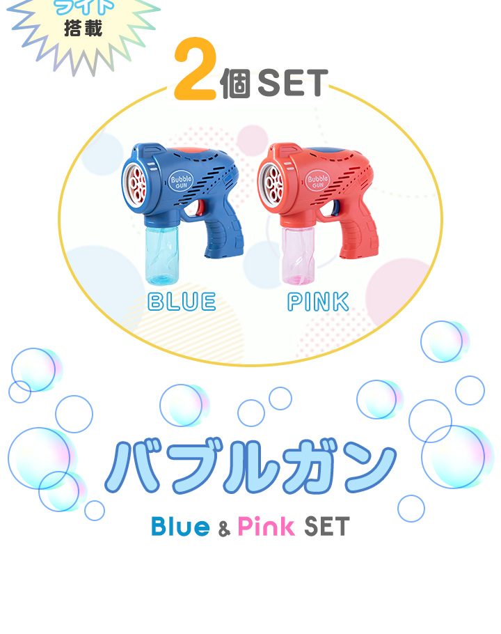Amazon | 【20泡穴·1分で6000＋シャボン玉】Zaahir シャボン玉