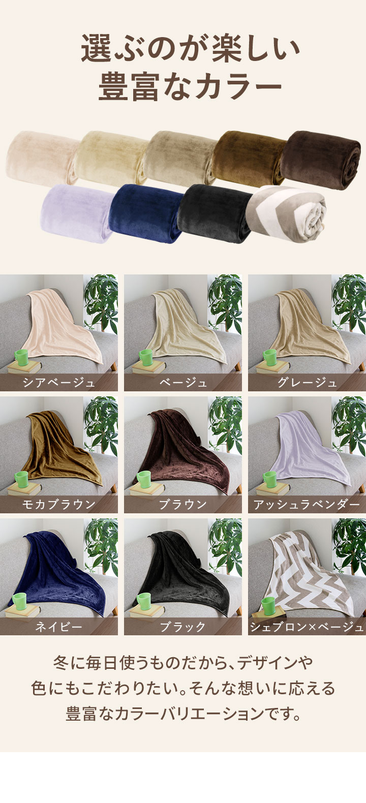 膝掛け ブランケット 100cm×70cm お買得20枚組 マイクロファイバー