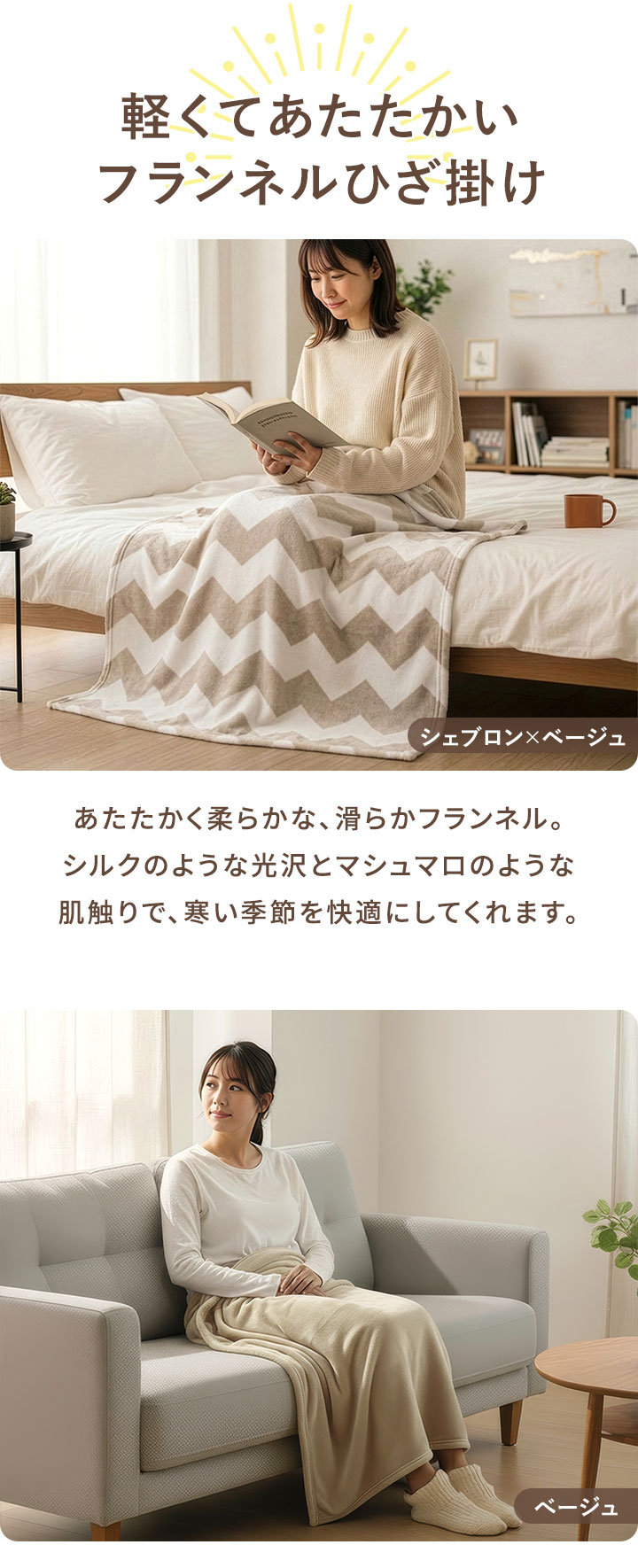 1年保証 膝掛け ブランケット 大判 140×100cm お買得5枚組 マイクロ