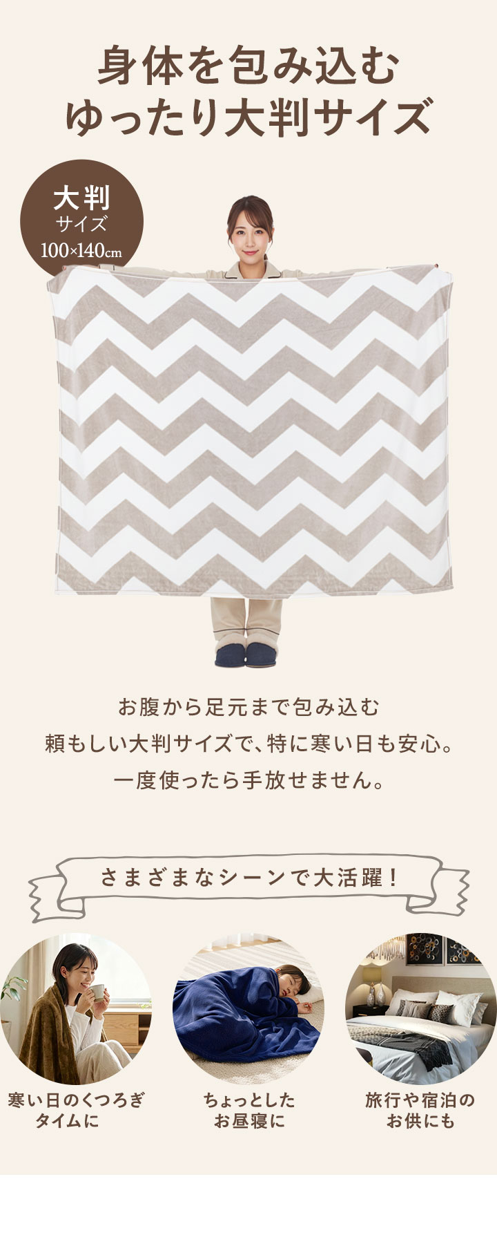 1年保証 膝掛け ブランケット 大判 140×100cm お買得5枚組 マイクロ