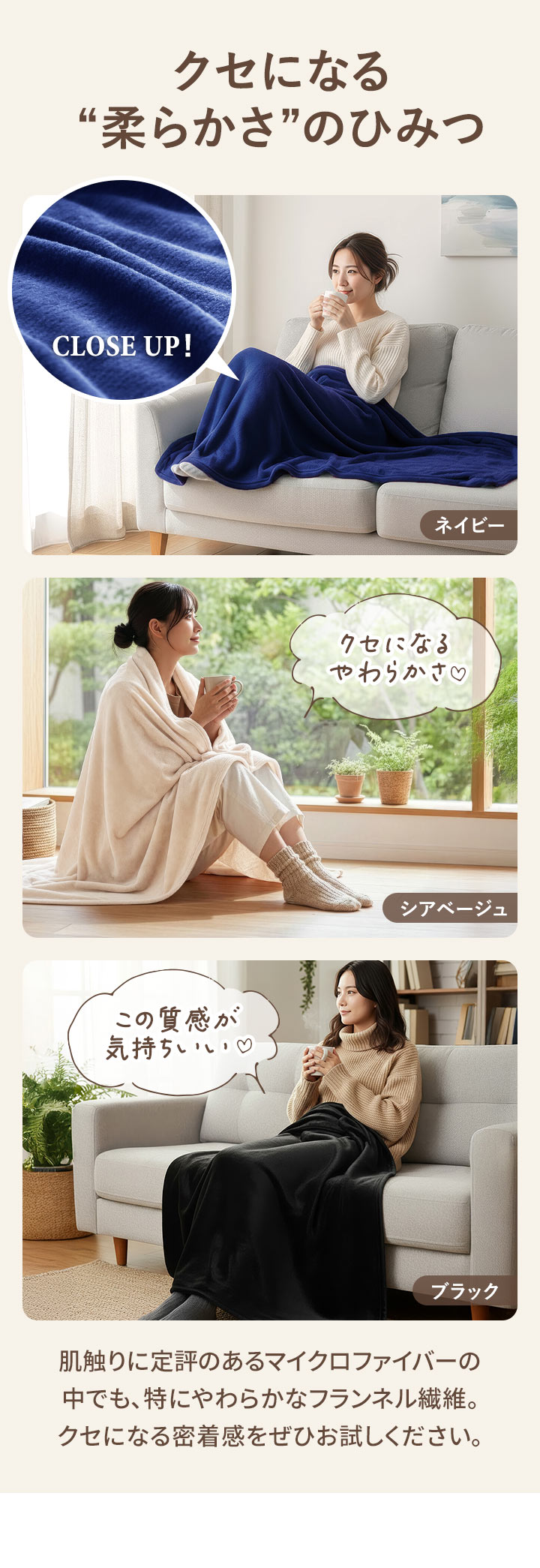 1年保証 膝掛け ブランケット 大判 140×100cm お買得5枚組 マイクロ