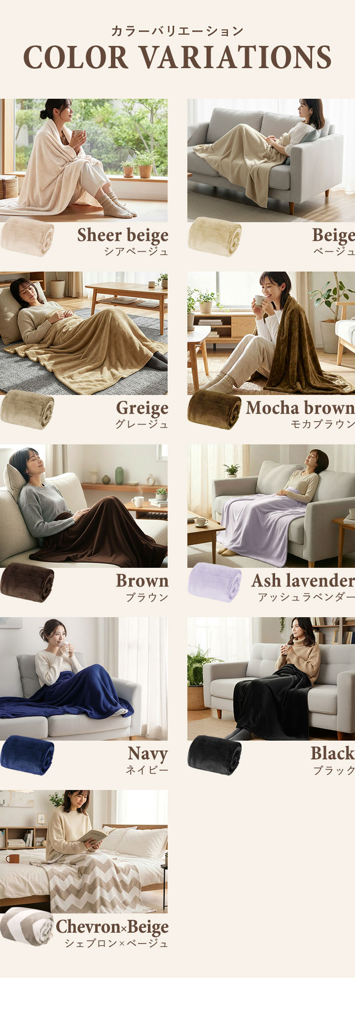 1年保証 膝掛け ブランケット 大判 140×100cm お買得10枚組 マイクロ