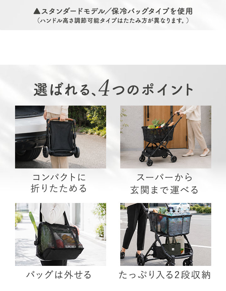 1年保証 ショッピングカート 折りたたみ 4輪 前押し ワンタッチ 軽量