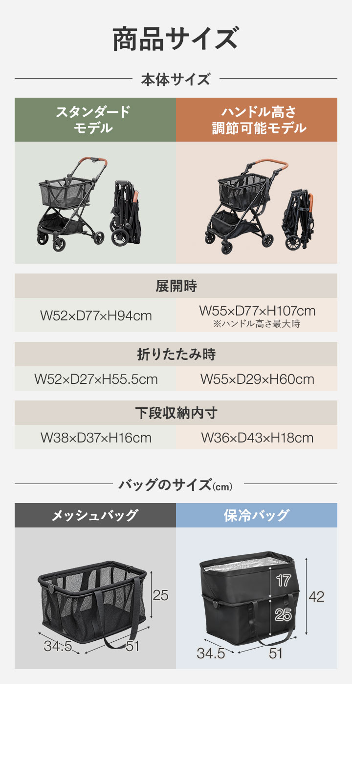 1年保証 ショッピングカート 折りたたみ 4輪 前押し ワンタッチ 軽量