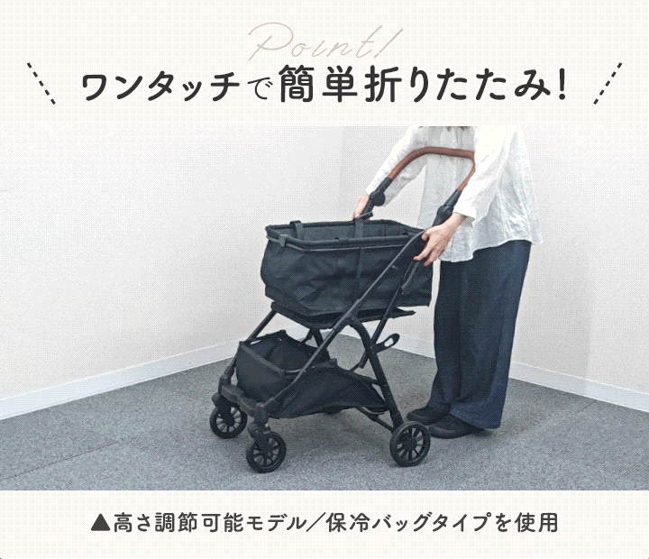 1年保証 ショッピングカート 保冷バッグ付き 折りたたみ 4輪 前押し