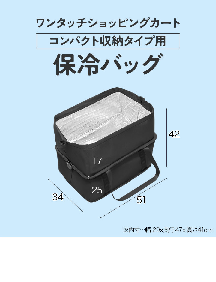 送料込★良品★EcoCa ショッピングカート ワンタッチ折りたたみ 保冷バック Amazon｜EcoCa エコカ ショッピングカート 【保冷バッグセット