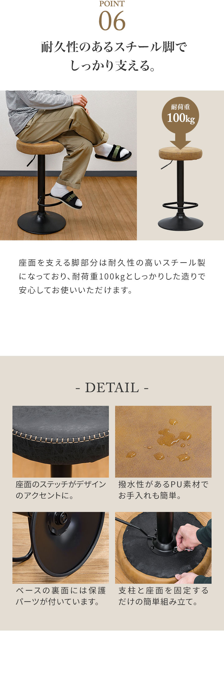 1年保証 カウンターチェア バーチェア 2脚セット PUレザー キャメル