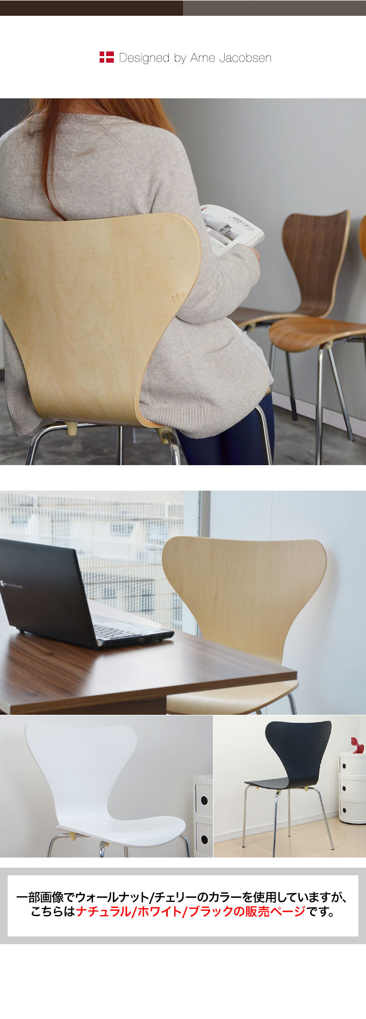ARNE JACOBSEN 1年保証 ダイニングチェア 1脚単品 北欧