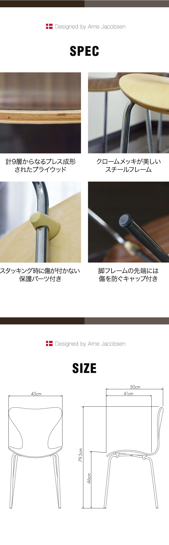 ARNE JACOBSEN（アルネ ヤコブセン） 1年保証 ダイニングチェア 1脚