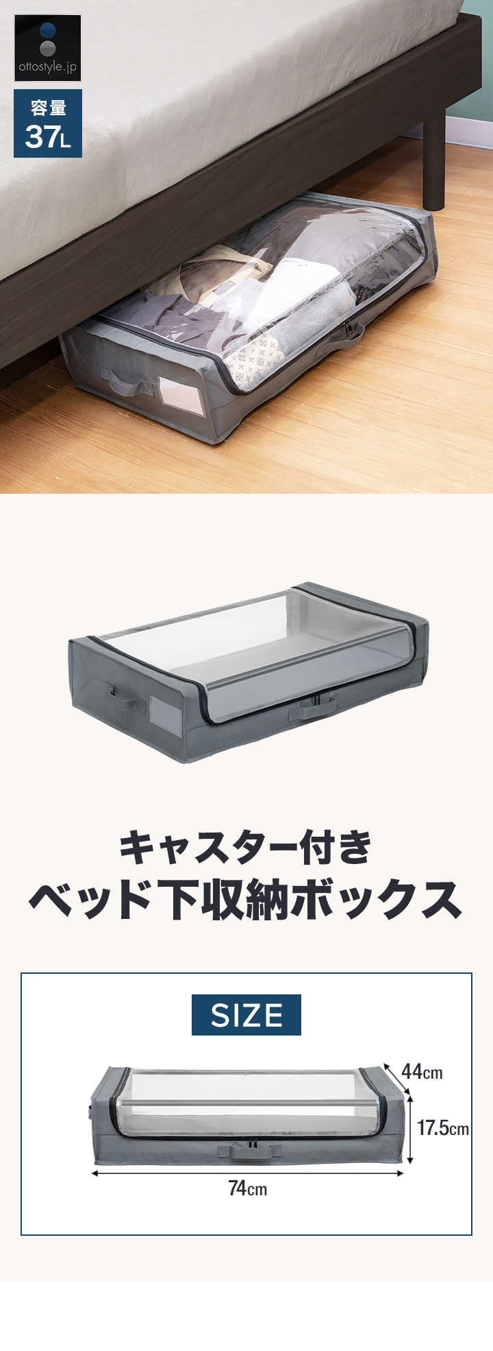 1年保証 ベッド下 収納ケース キャスター付き 薄型 高さ17.5cm 幅44cm