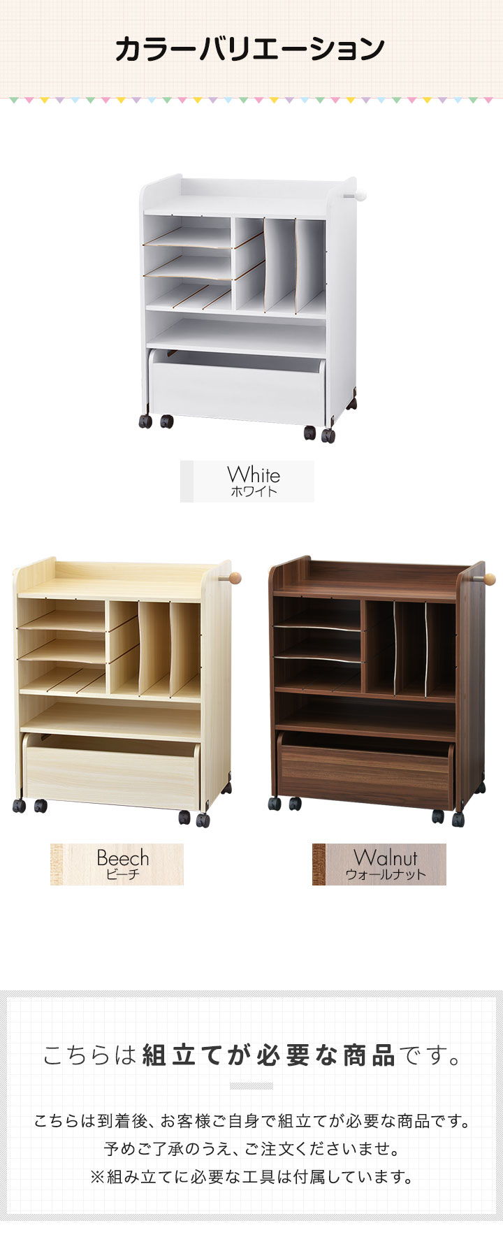 RiZKiZ 1年保証 ランドセルラック キャスター付き 2人用 ワイド 幅68.5