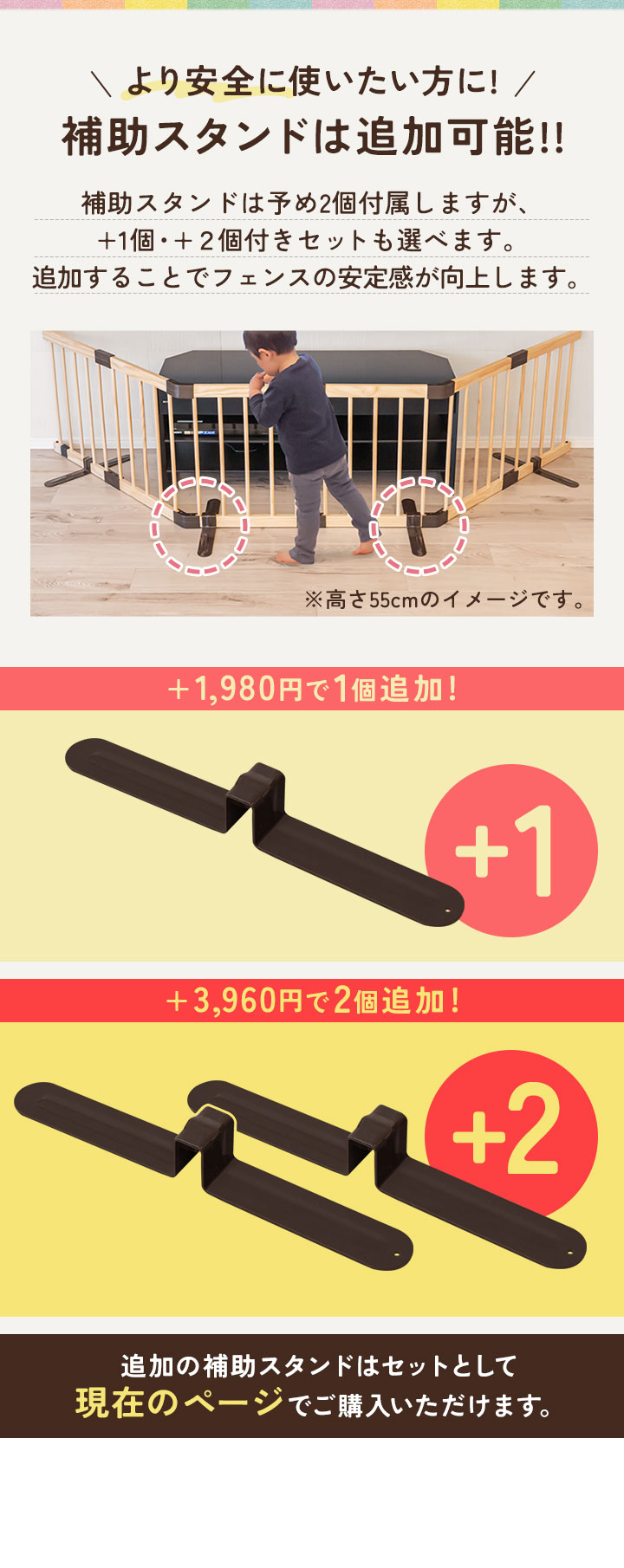 うず様確認専用ページ【取り置き中　3月29日迄】 楽天市場】RiZKiZ ベビーサークル 木製 選べる 126cm/167cm ドア