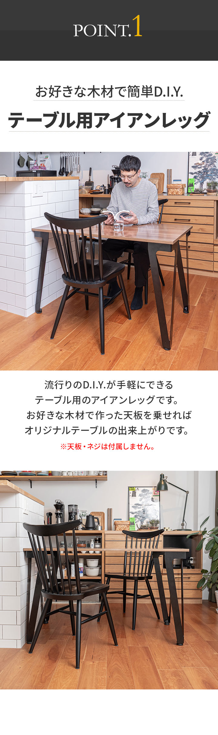 テーブル 脚 パーツ 4本組 高さ目安67cm〜69cm アイアンレッグ 鉄脚