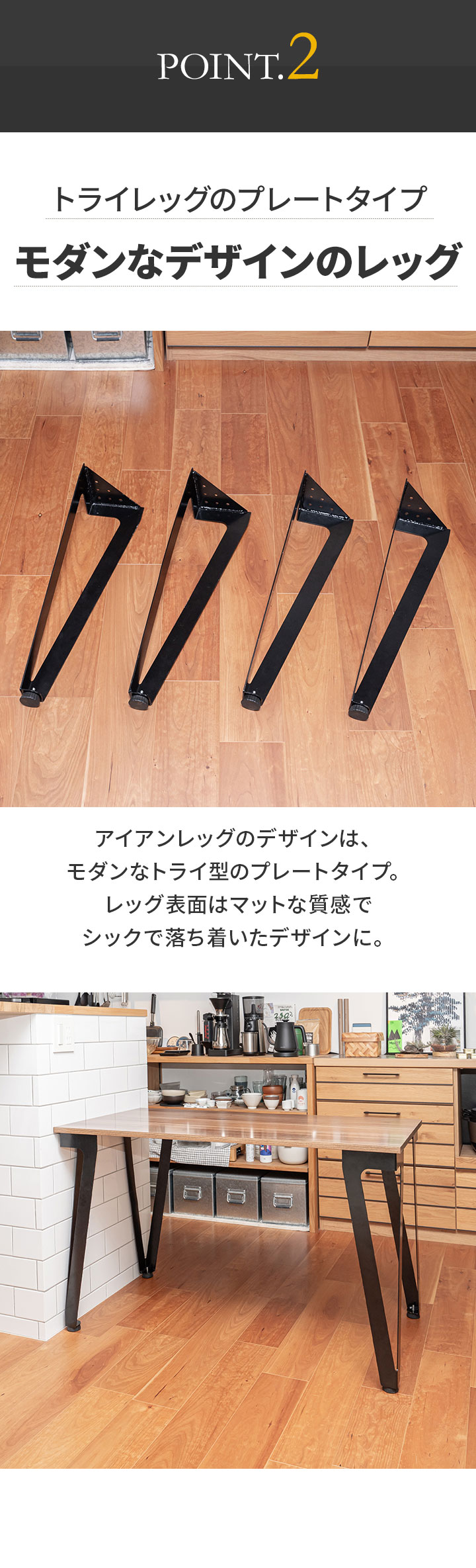 テーブル 脚 パーツ 4本組 高さ目安67cm〜69cm アイアンレッグ 鉄脚