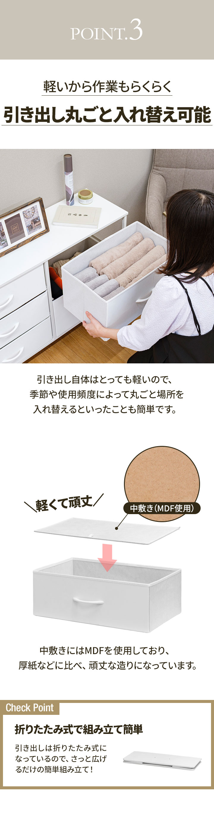 チェスト 白 3段 収納 ローチェスト タンス 幅100cm×奥行30cm 高 チェスト 白 3段 収納 ローチェスト タンス 幅100cm×奥行30cm 高