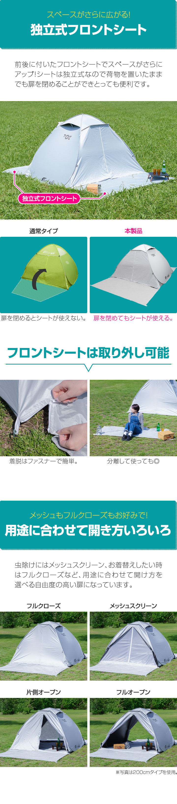 FIELDOOR テント ワンタッチ 240cm 2人用 3人用 4人用 5人用