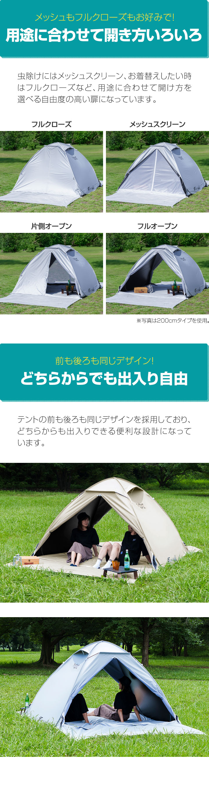 FIELDOOR（フィールドア） 1年保証 テント ワンタッチ 240cm 2人用 3人