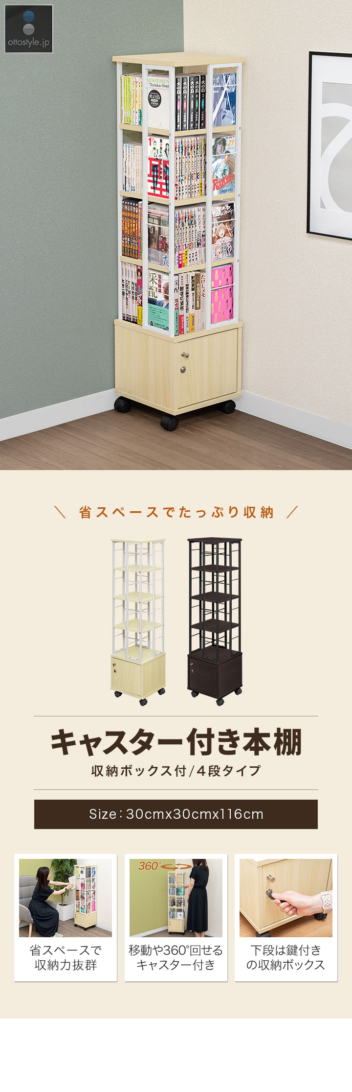 教材整理棚　30段×4列　引き取り可能　大分市 楽天市場】＜お取り寄せ品※代引きキャンセル不可＞ 用紙整理棚