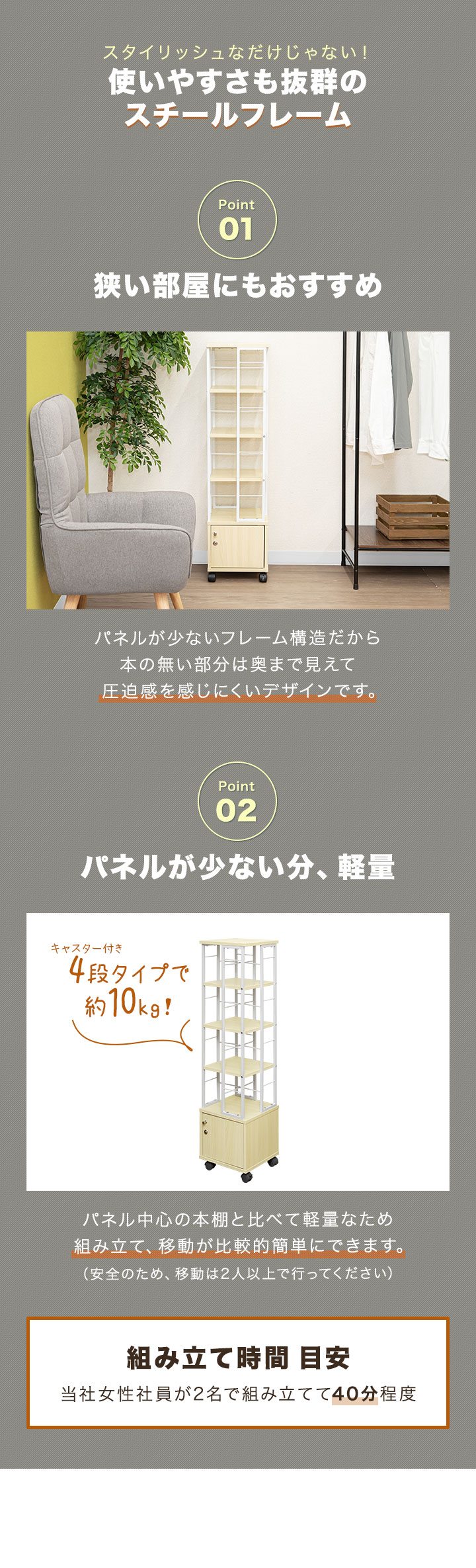 回転式本棚4段 楽天市場】本棚 回転 4段 + 鍵付き収納 キャスター付き スリム
